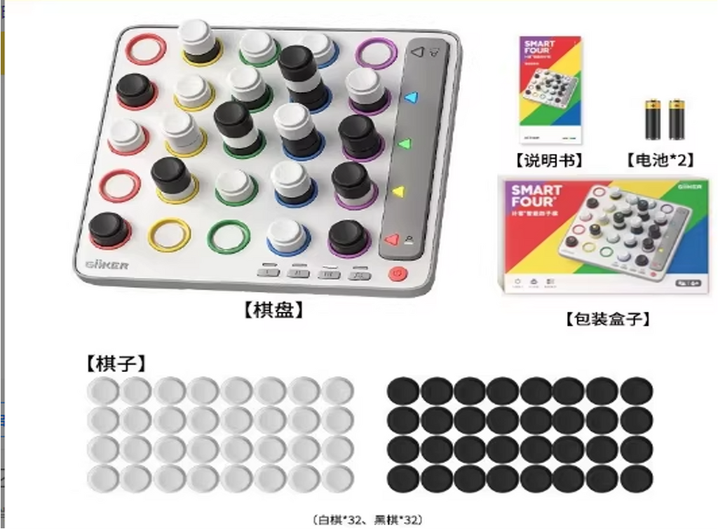 Educational Super Blocks Logic Exercise Board Game