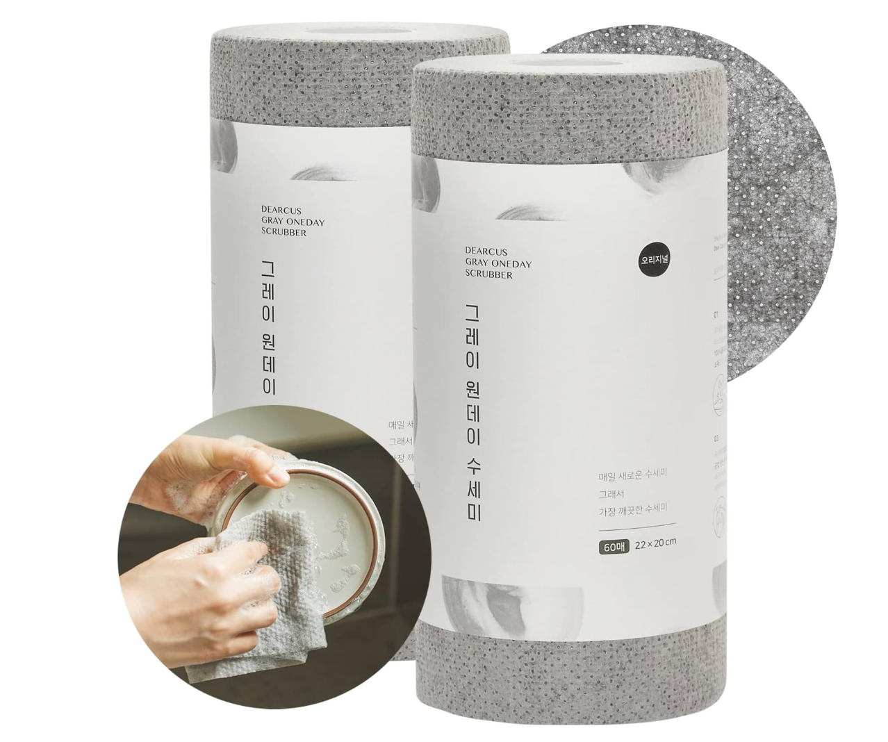 Non Scratch Dish Scrubber