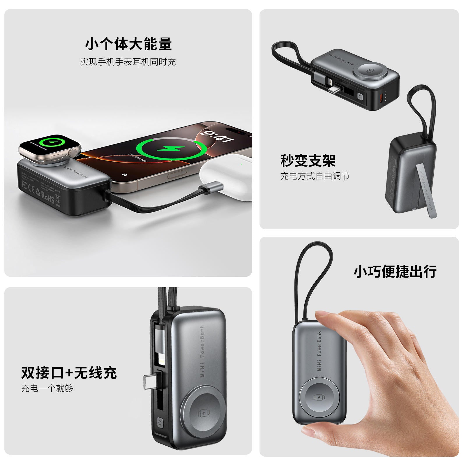 3 In 1 Built In Cable Capsule Power Bank